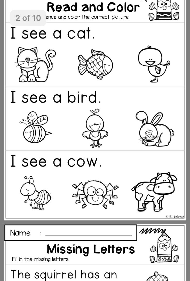 Educational Printable Worksheets Printable Sight Words List