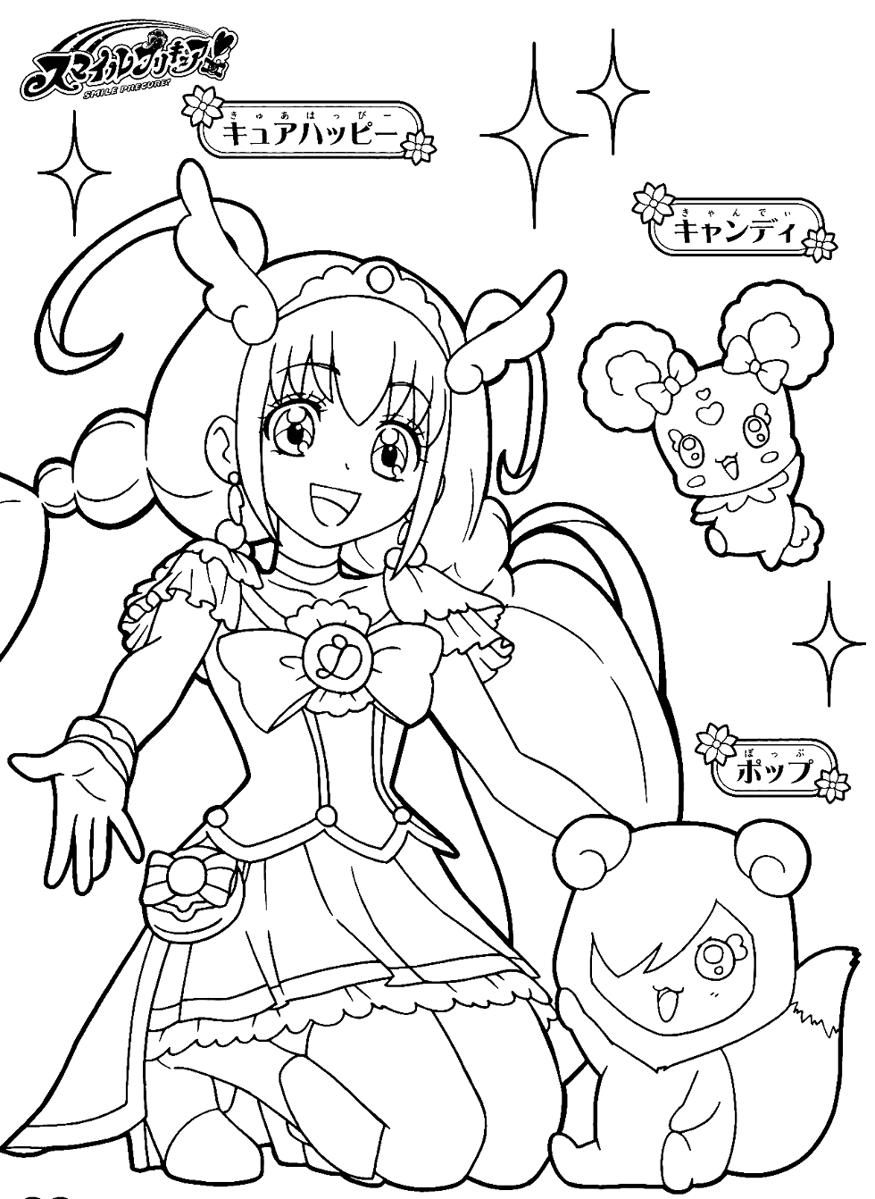 Glitter Force Coloring Pages Printable