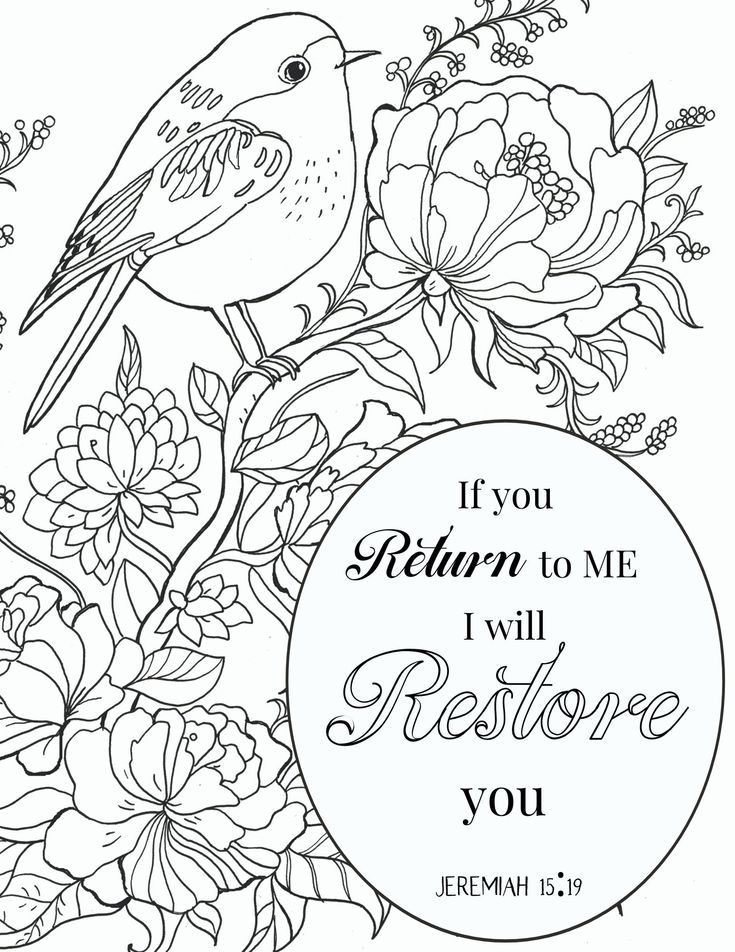 Free Printable Bible Scripture Coloring Pages