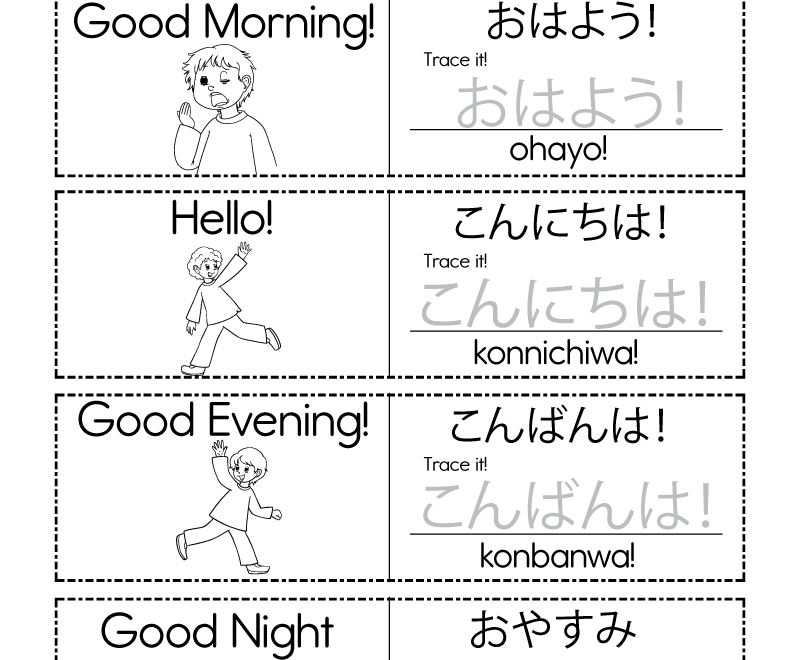 Free Printable Japanese Language Worksheets Printable Templates