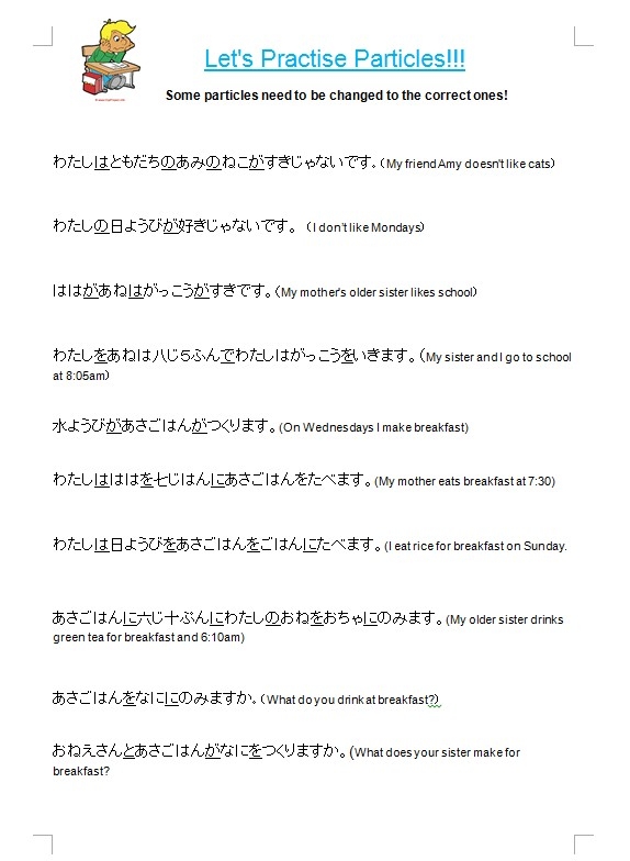 Japanese Grammar Exercises Pdf