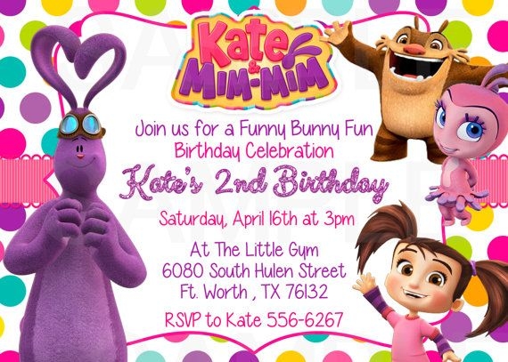 Kate And Mim Mim Inspired Personalized Birthday Printable Party Set 