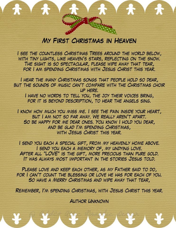 My First Christmas In Heaven Poem Printable