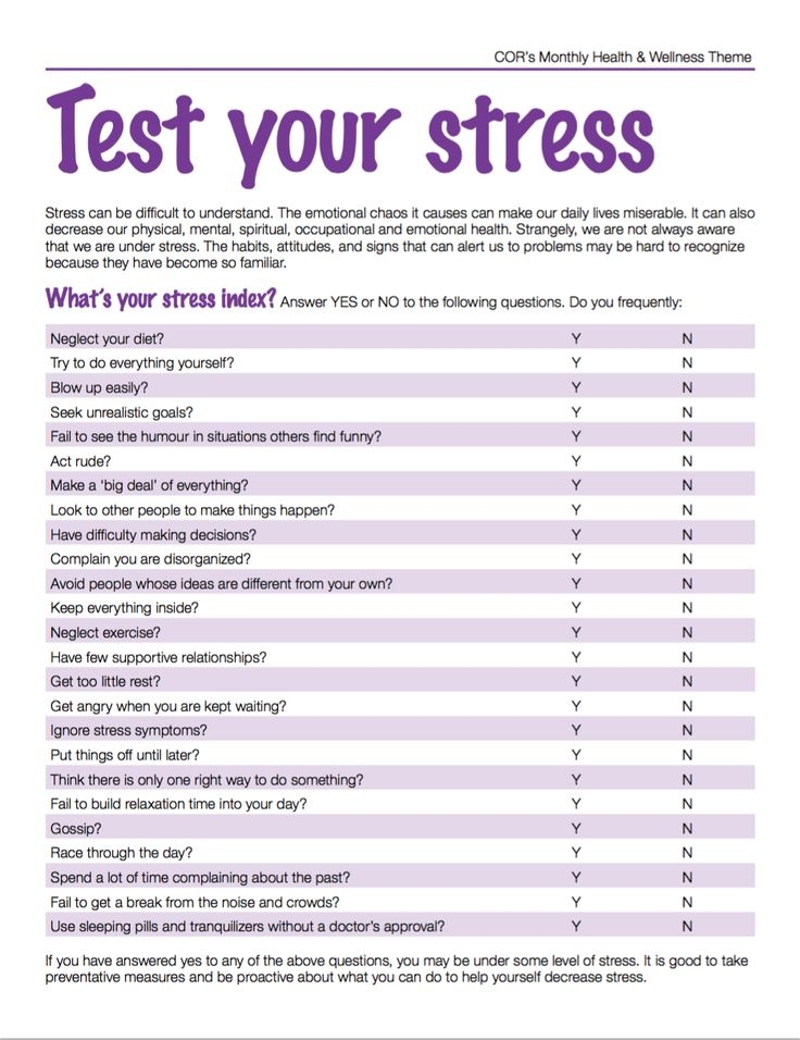 Printable Stress Test For College Students Printable Stress Test For College Students