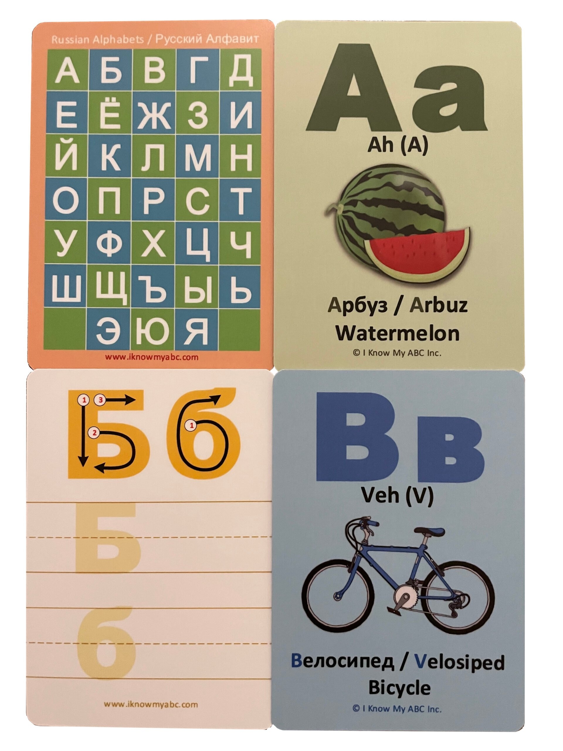 Printable Russian Alphabet Flash Cards Worksheets Library Printable Russian Alphabet Flash Cards Worksheets Library